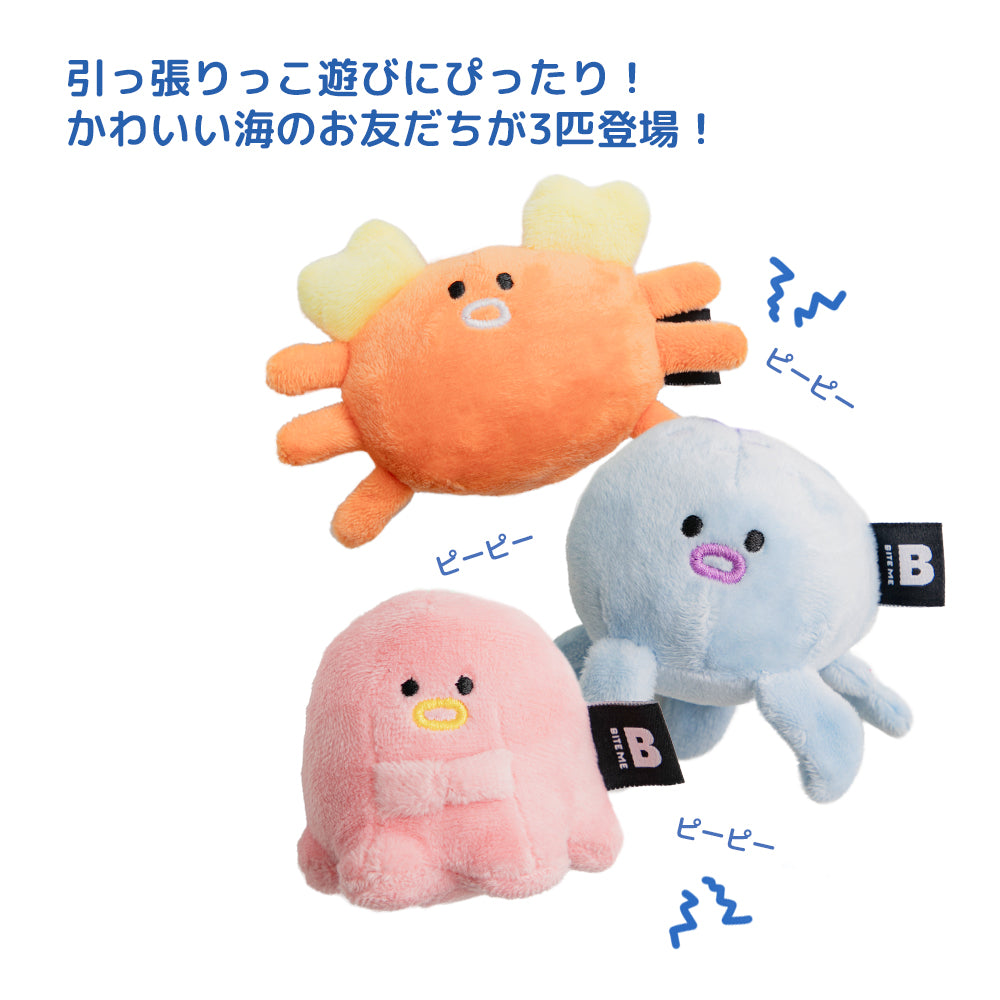 キャッチミータグ釣竿おもちゃ