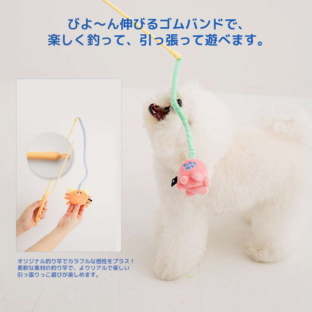 キャッチミータグ釣竿おもちゃ