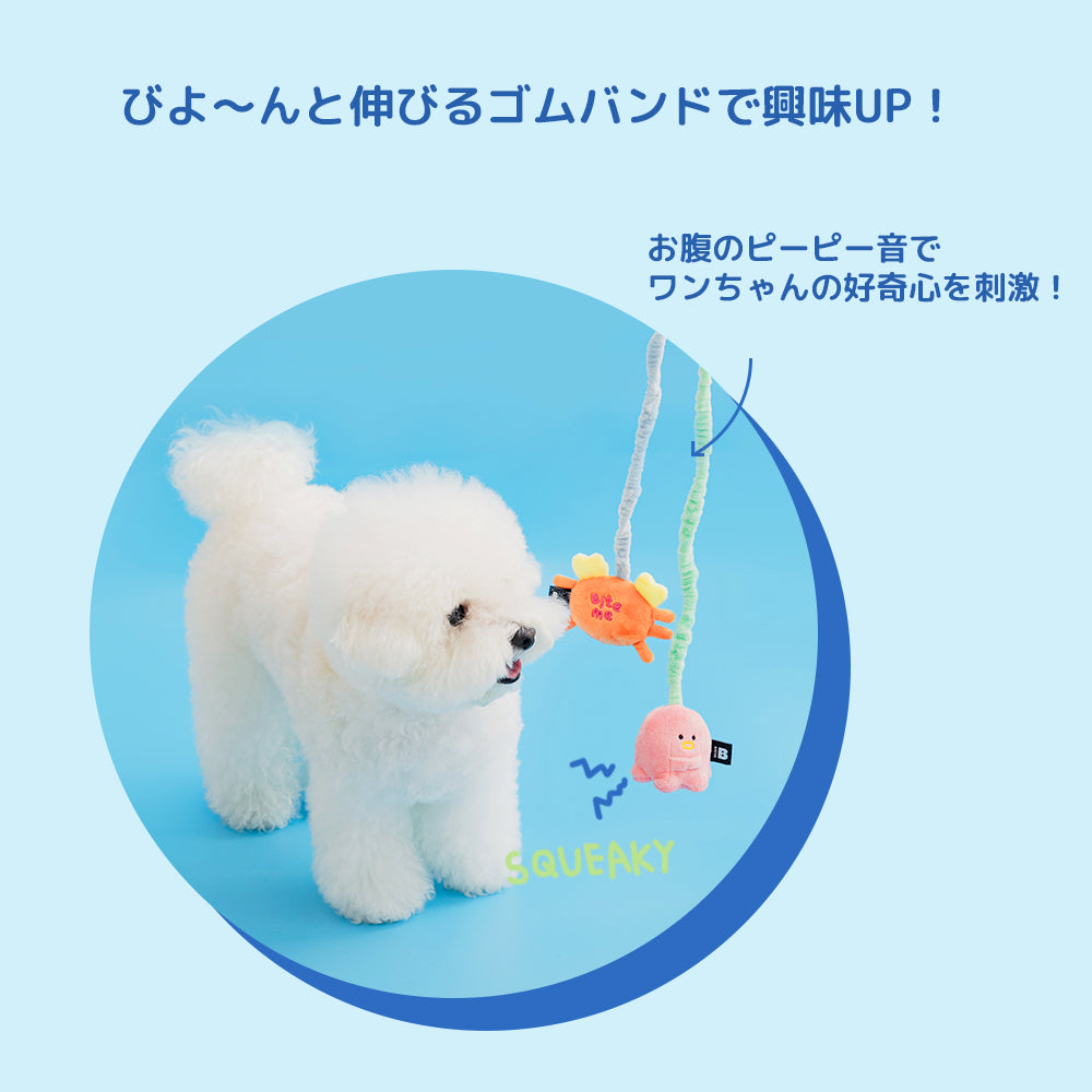 キャッチミータグ釣竿おもちゃ