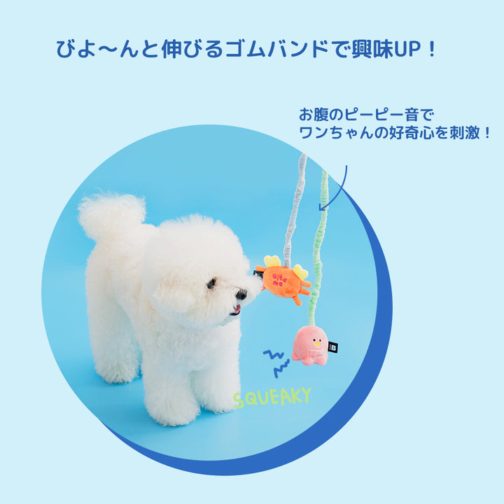 キャッチミータグ釣竿おもちゃ