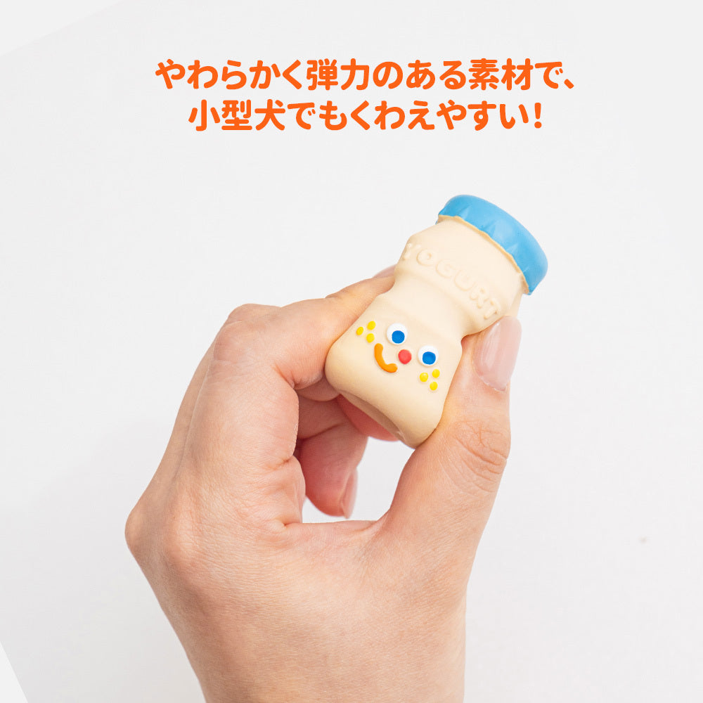 ヨーグルトトリオラテックスおもちゃ