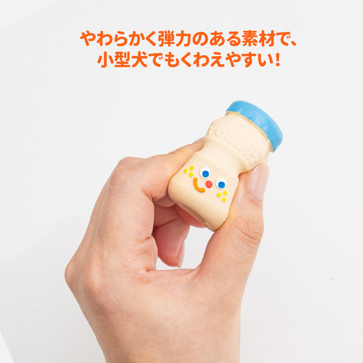 ヨーグルトトリオラテックスおもちゃ