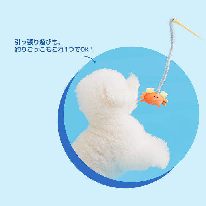 キャッチミータグ釣竿おもちゃ