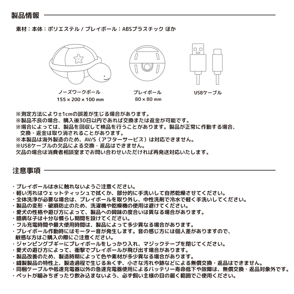 ジャンピングブギー