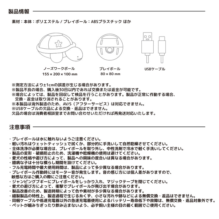 ジャンピングブギー