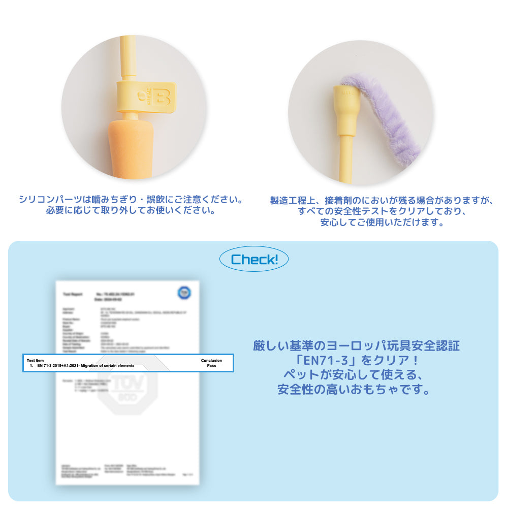 キャッチミータグ釣竿おもちゃ