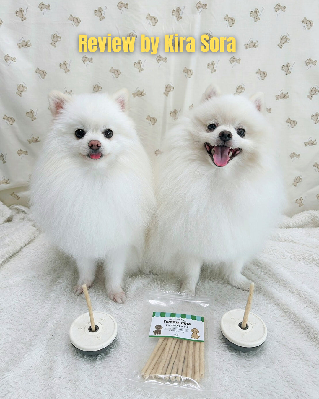 【国産/無添加】デンタルスティックS 15本