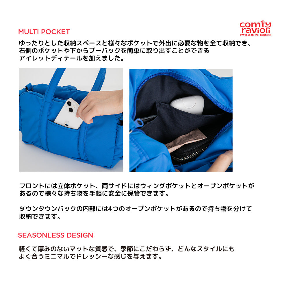 COMFY RAVIOLI ダウンタウンバッグ