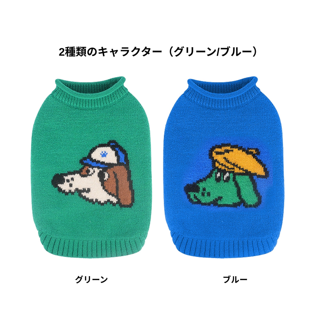 キャップドッグ・カラフルニット