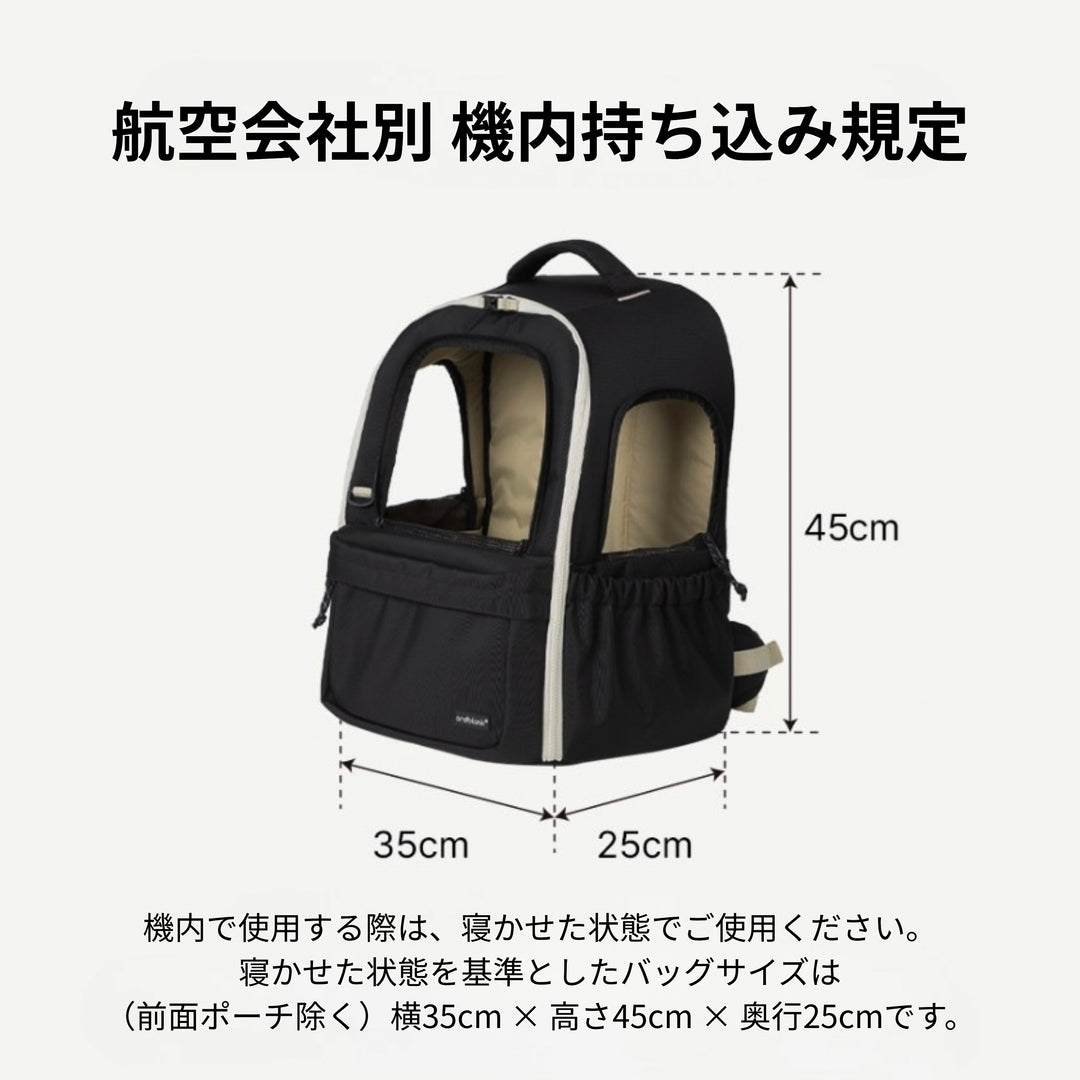DAYPACK V3 プレミアムトラベルバックパック