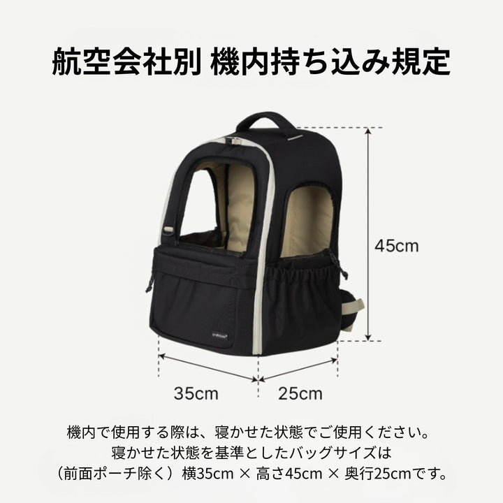 DAYPACK V3 プレミアムトラベルバックパック