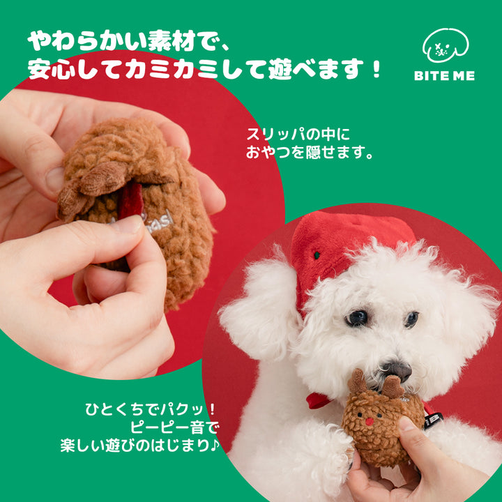 クリスマスおもちゃ
