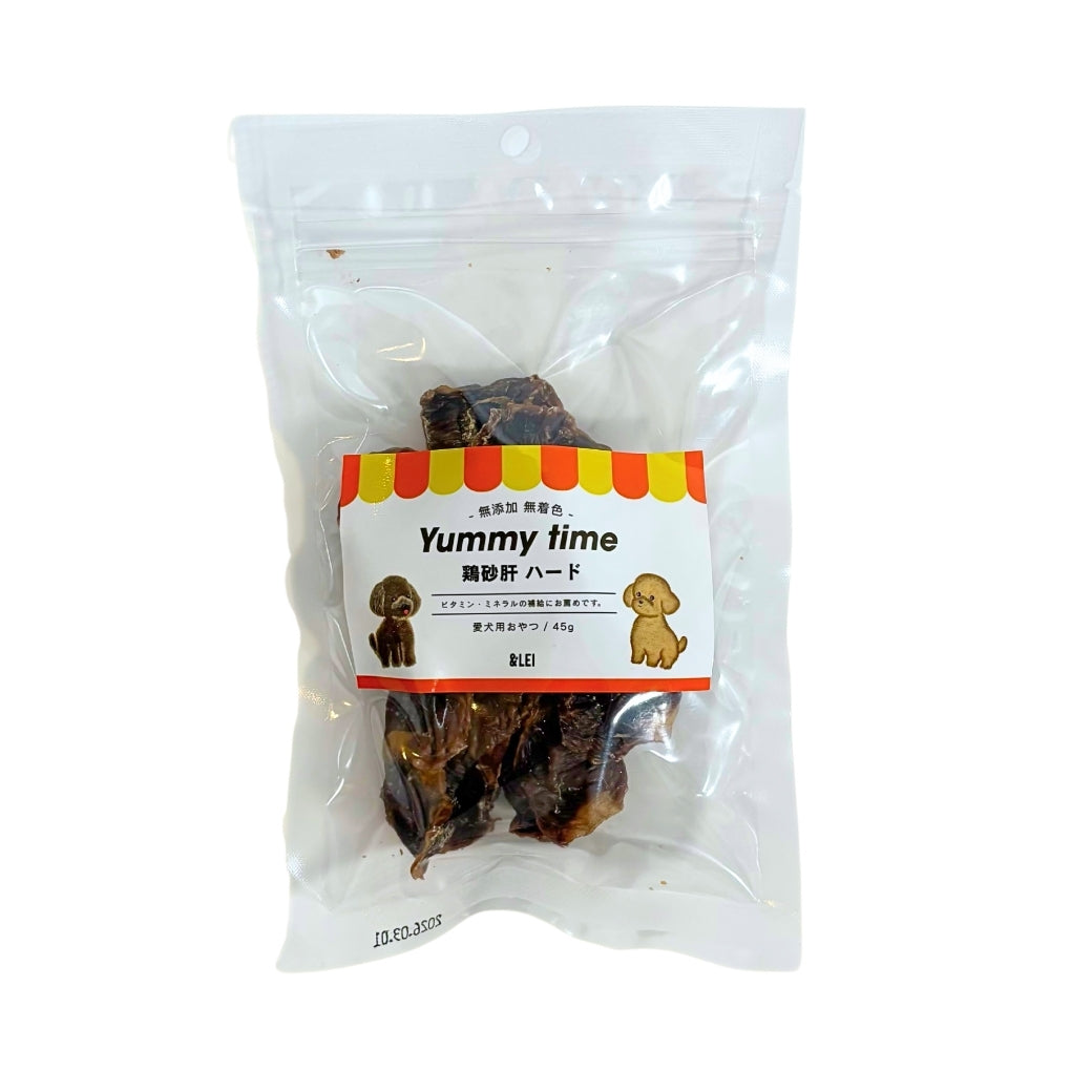 【国産/無添加】 鶏砂肝ハード 45g