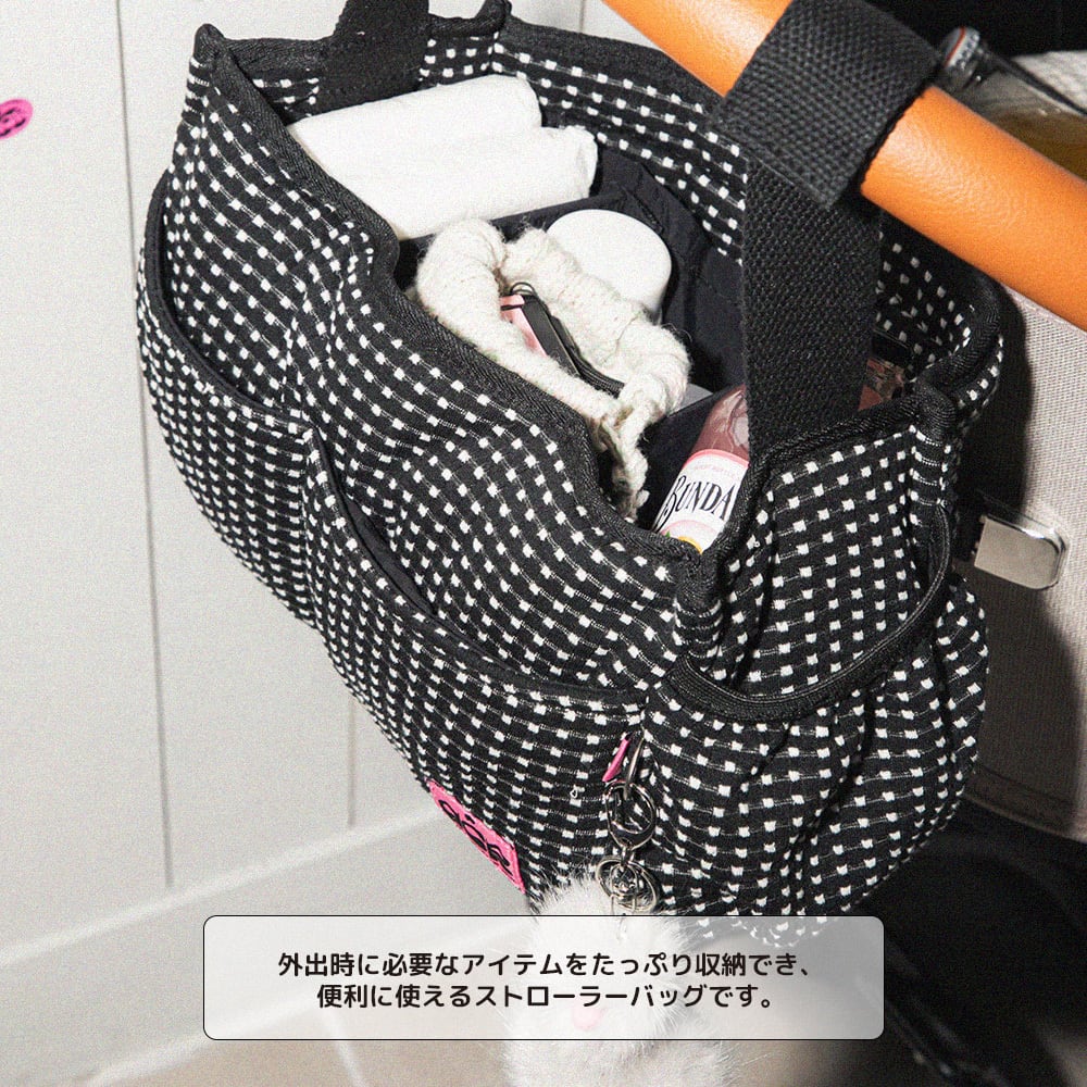 ストロラーバッグ