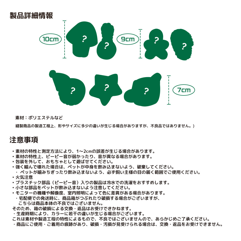 クリスマスアドベントカレンダー