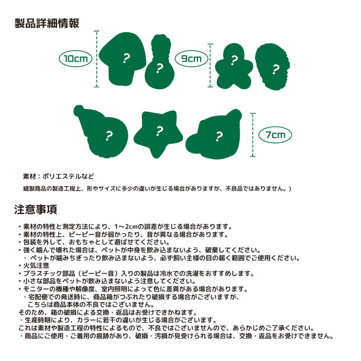 クリスマスアドベントカレンダー