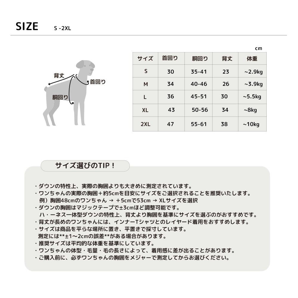 ダブルヒートダウン