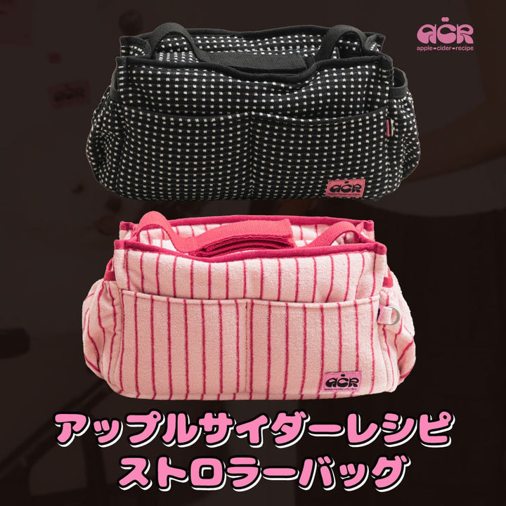 ストロラーバッグ