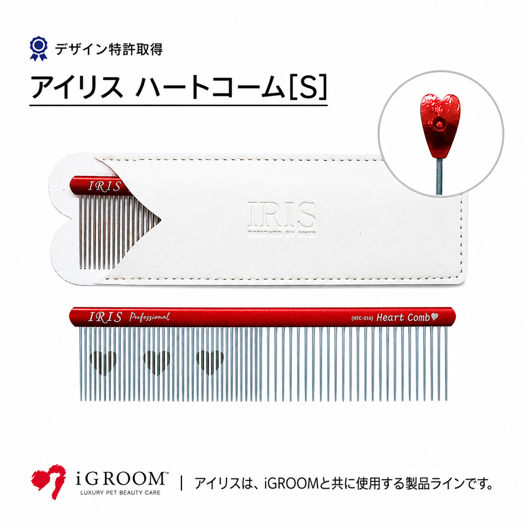 RIKEI IRIS HTC-016 ハートコーム S ケース付き