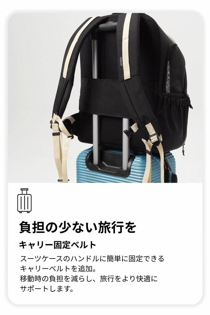 DAYPACK V3 プレミアムトラベルバックパック
