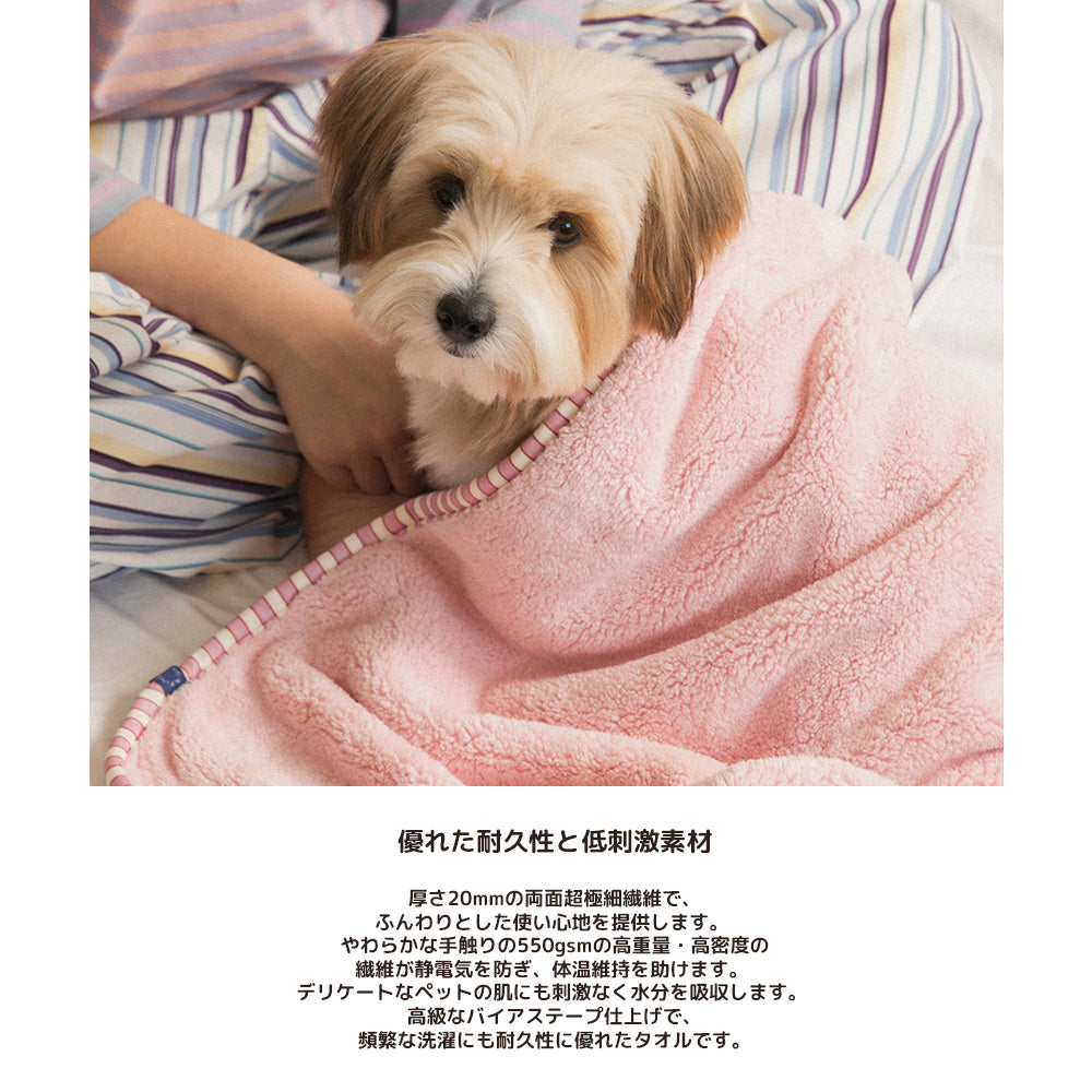 FINCA×BITE ME ドライミーペットタオル
