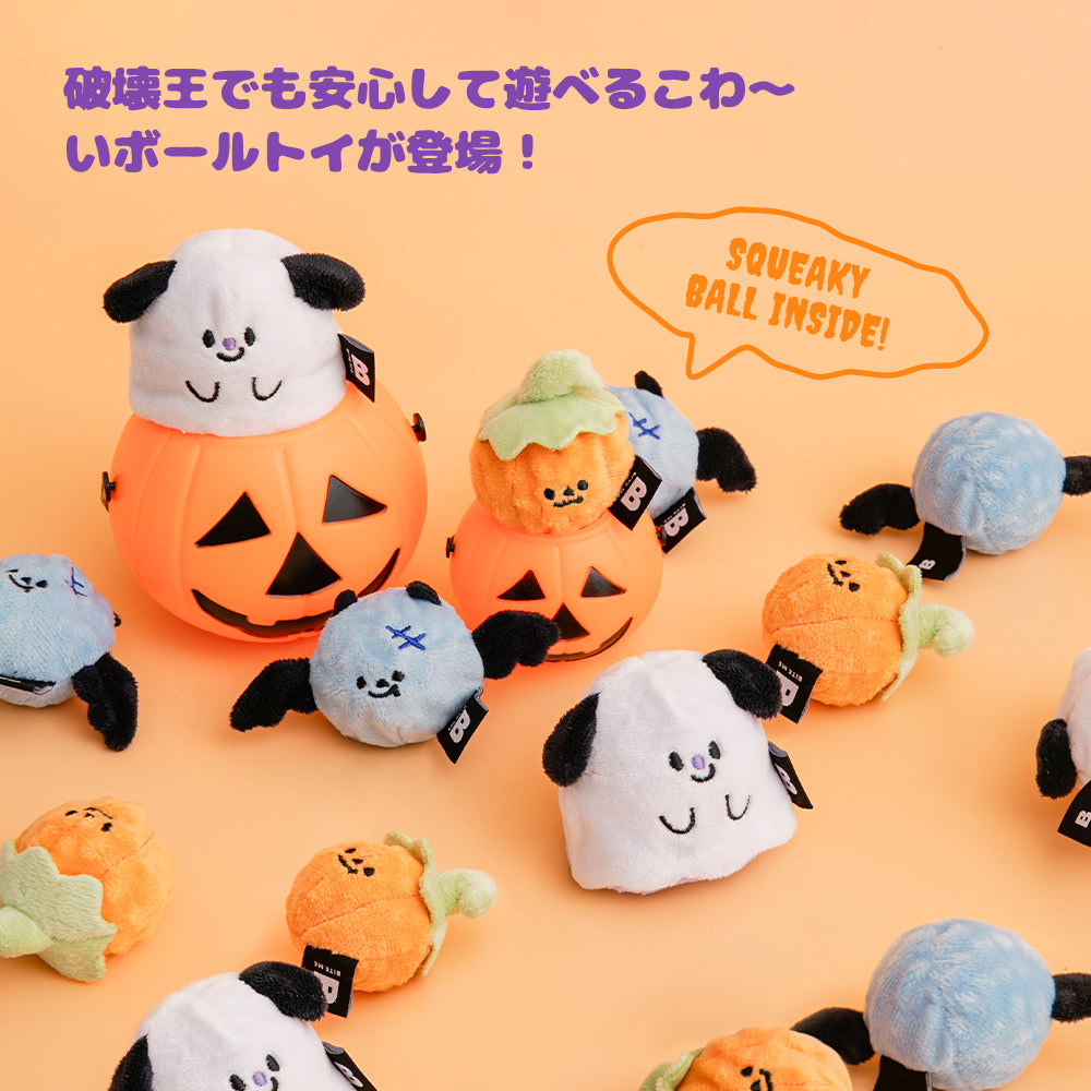 ハッピーハロウィンボールおもちゃ