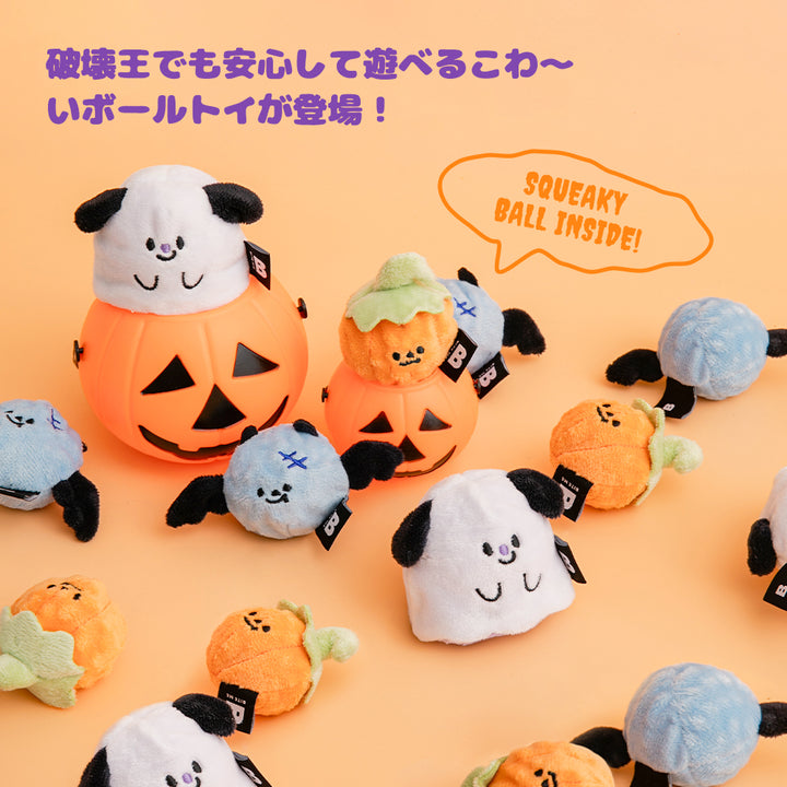 ハッピーハロウィンボールおもちゃ