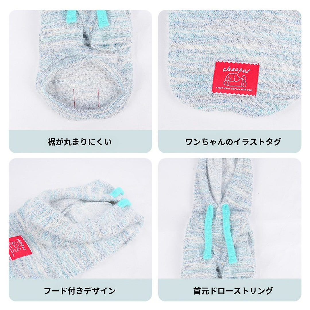 メロウミスト・ニットフーディ