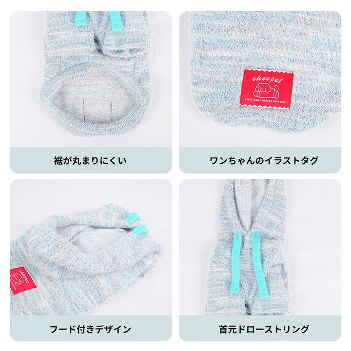 メロウミスト・ニットフーディ