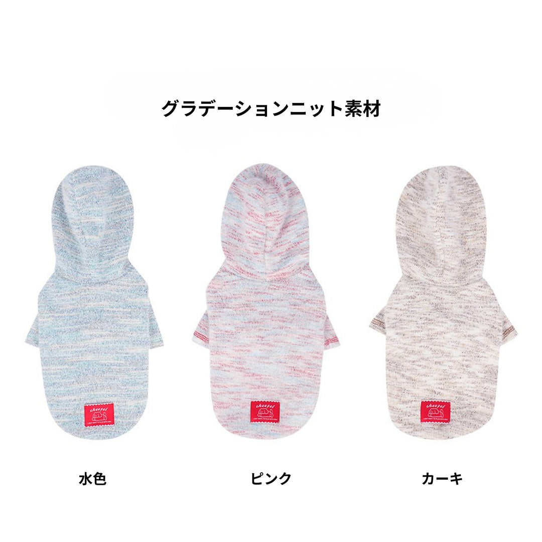 メロウミスト・ニットフーディ