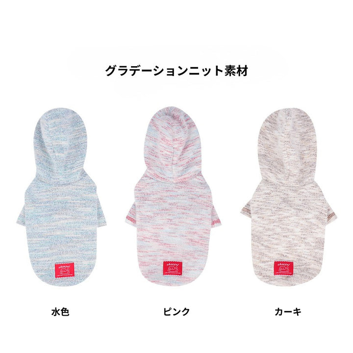 メロウミスト・ニットフーディ