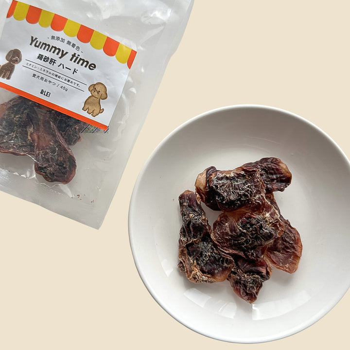 【国産/無添加】 鶏砂肝ハード 45g