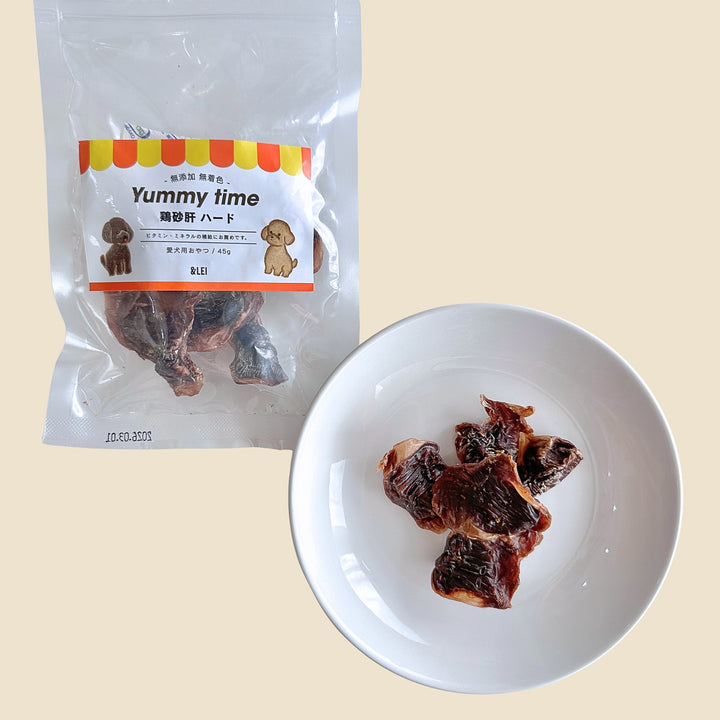 【国産/無添加】 鶏砂肝ハード 45g
