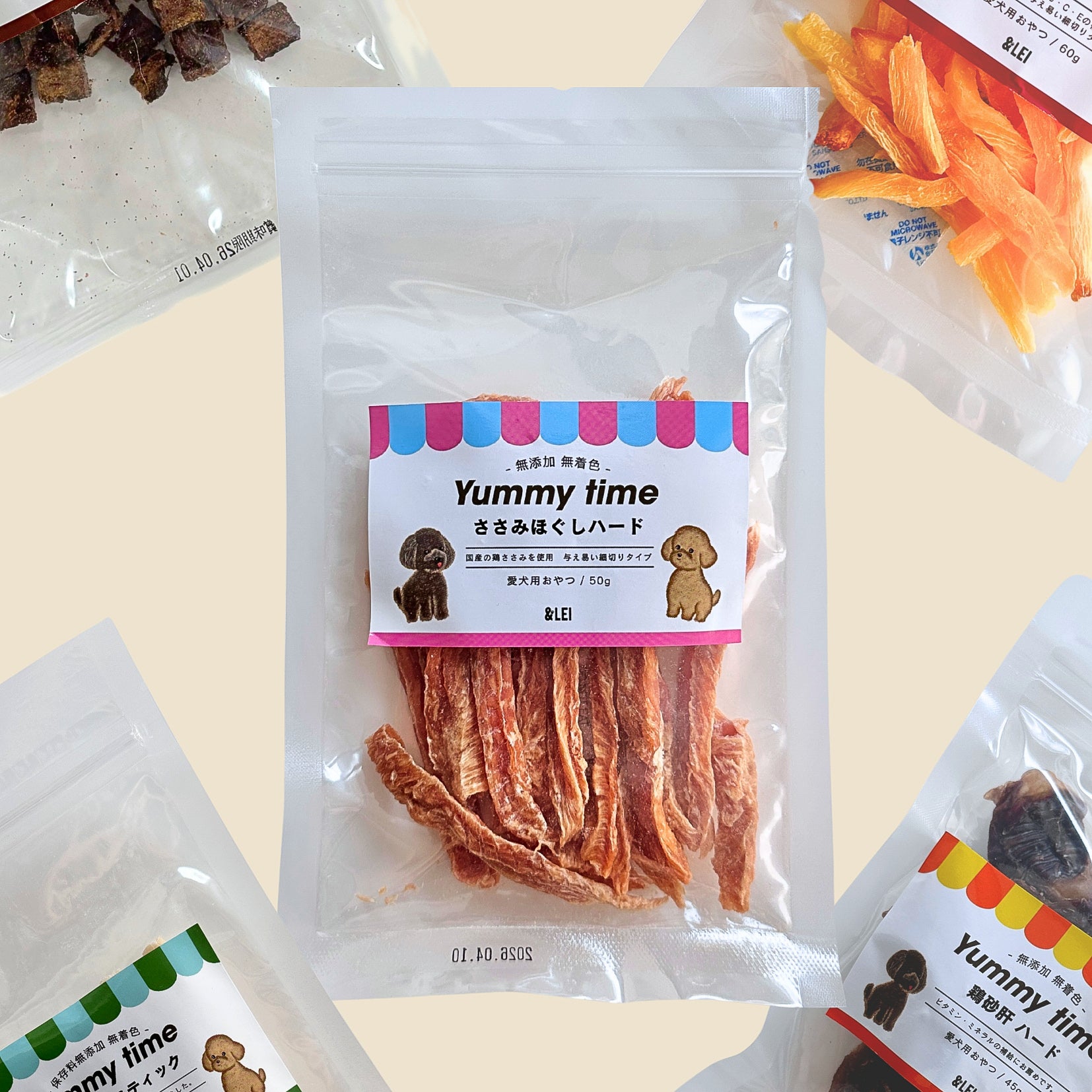 ＆LEI】【無添加おやつ】ささみほぐしハード50g