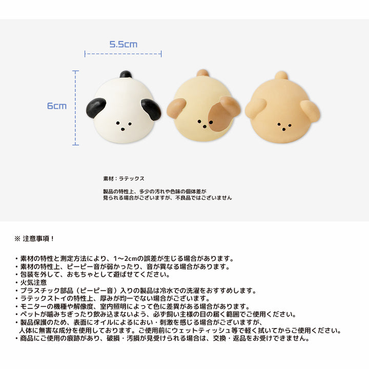 うんち子犬ラテックスおもちゃ