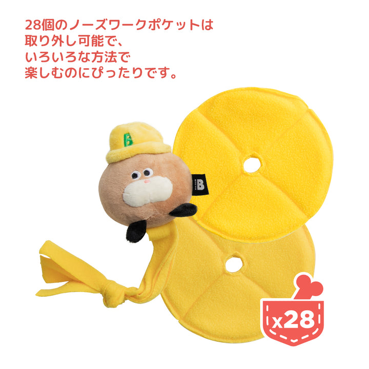 ポッキーポケットノーズワークおもちゃ