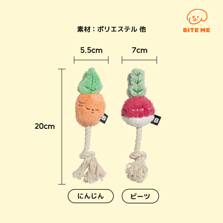 根菜ロープトイ