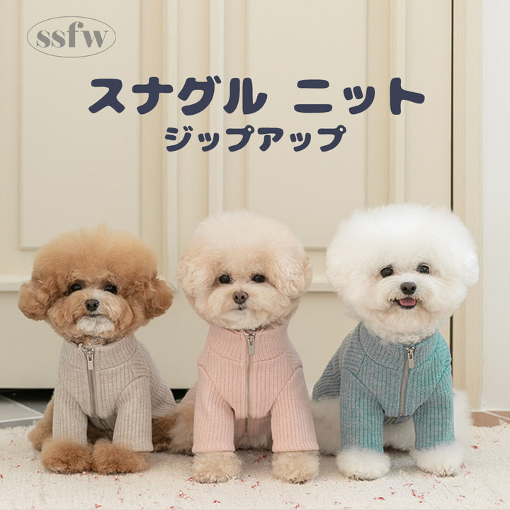 スナグルニットジップアップ