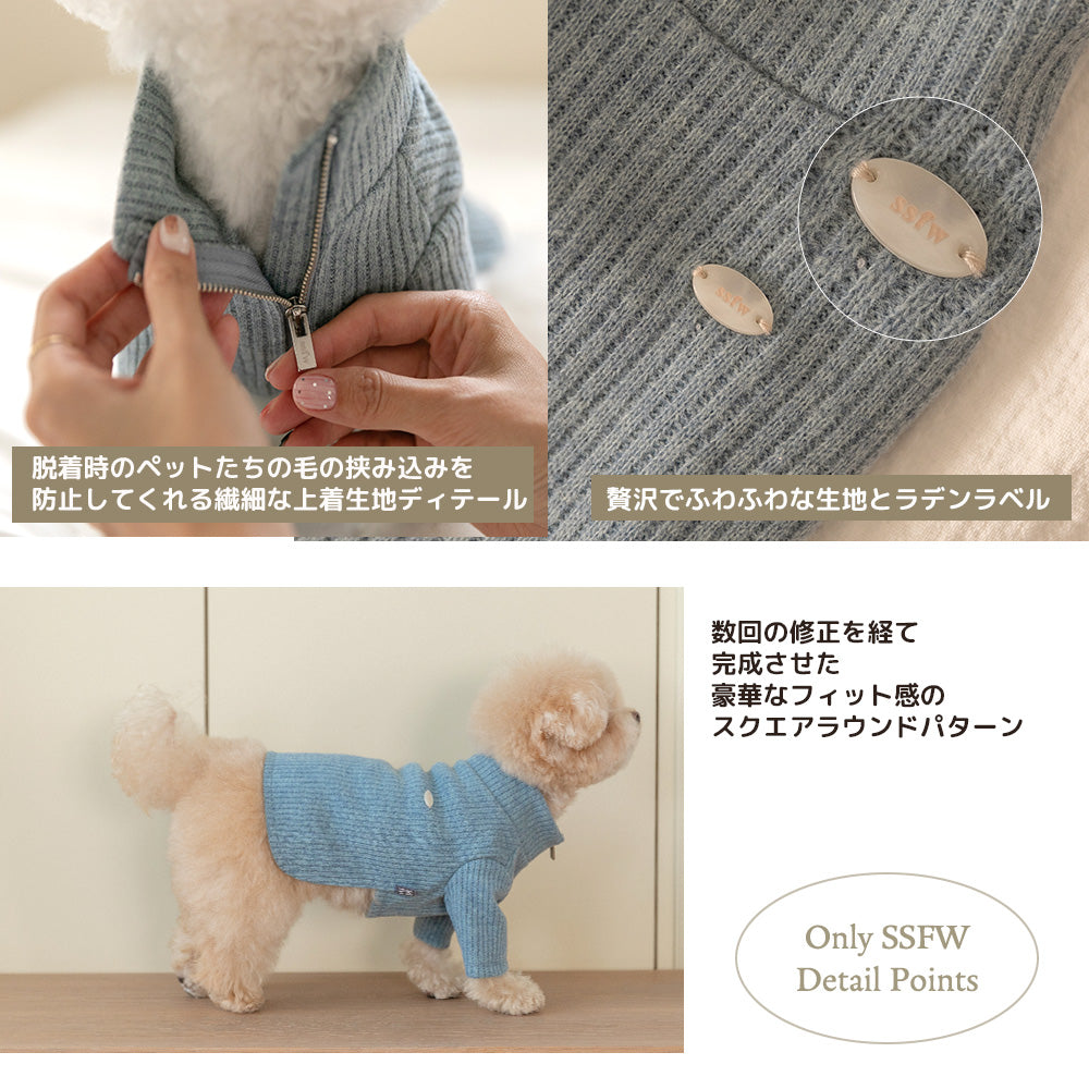 スナグルニットジップアップ