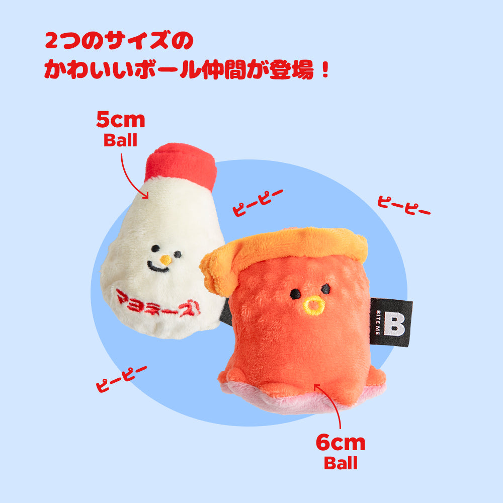 たこやきになりたいボールトイ