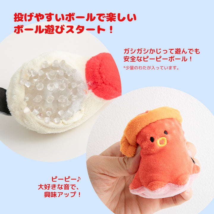 たこやきになりたいボールトイ