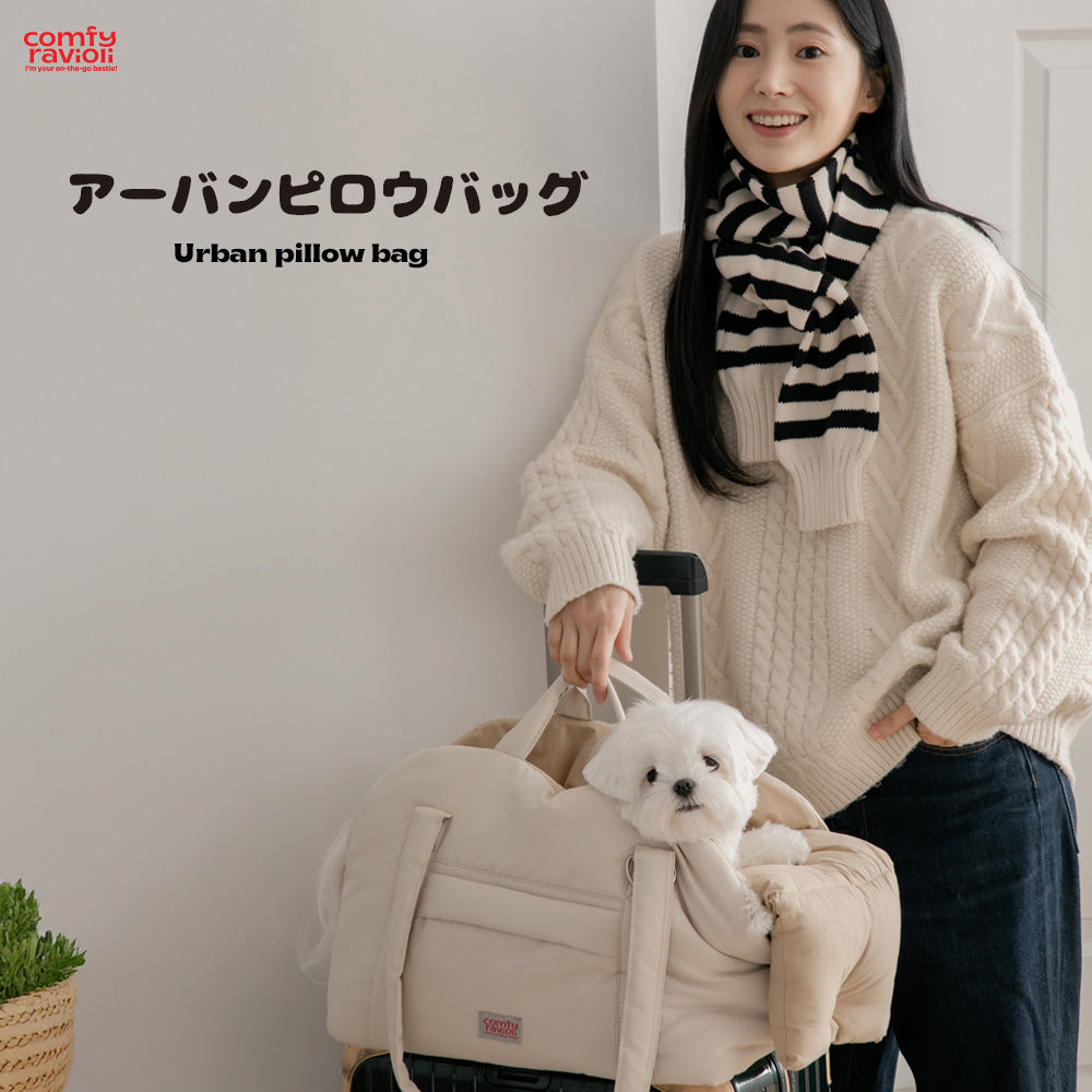 ＆LEI】COMFY RAVIOLI アーバンピロウバッグ