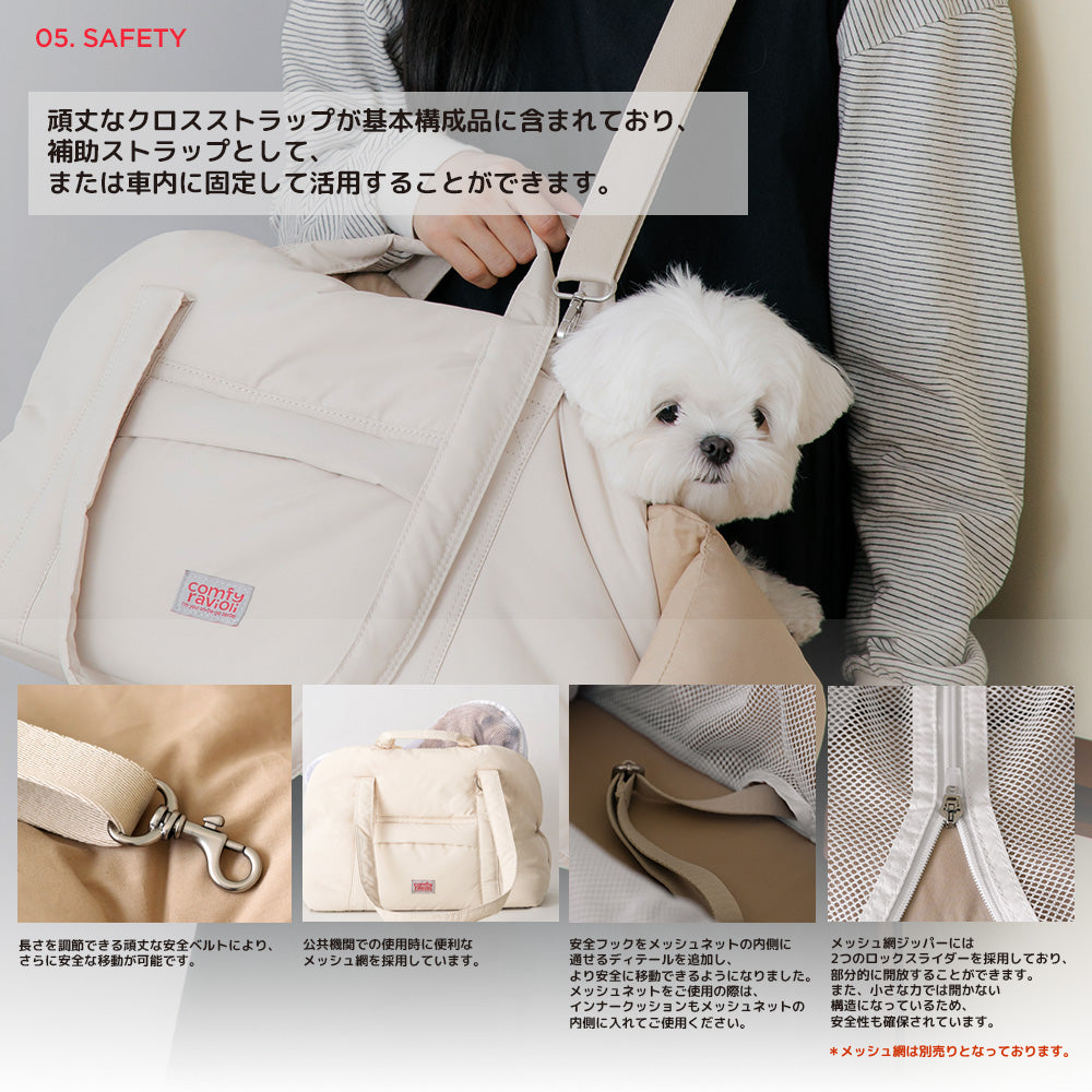 ＆LEI】COMFY RAVIOLI アーバンピロウバッグ