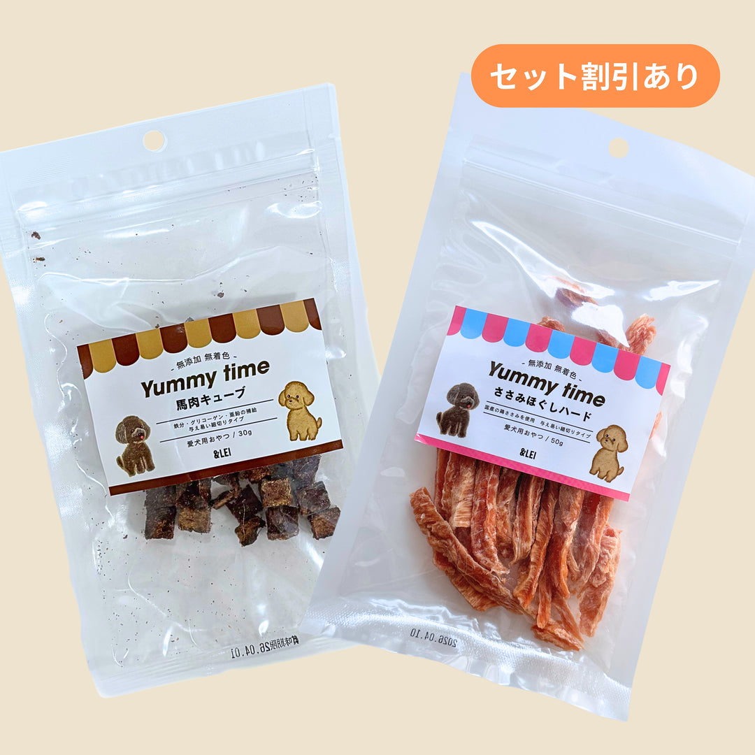 【セット】馬肉キューブ 30g＋ささみほぐしハード50g