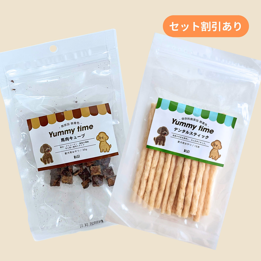 【セット】馬肉キューブ 30g ＋デンタルスティックS 15本