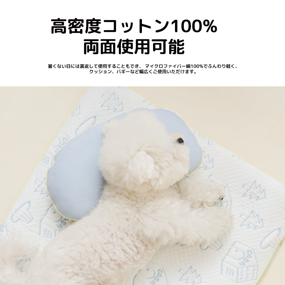 オールデイ クーリングピロー