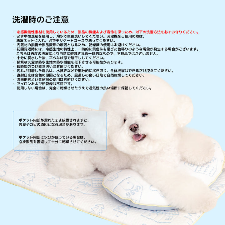オールデイ クーリングピロー