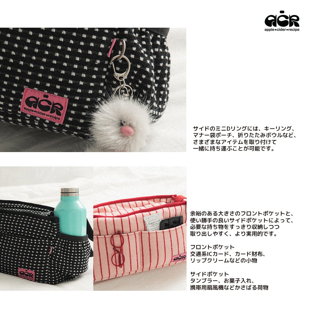 ストロラーバッグ