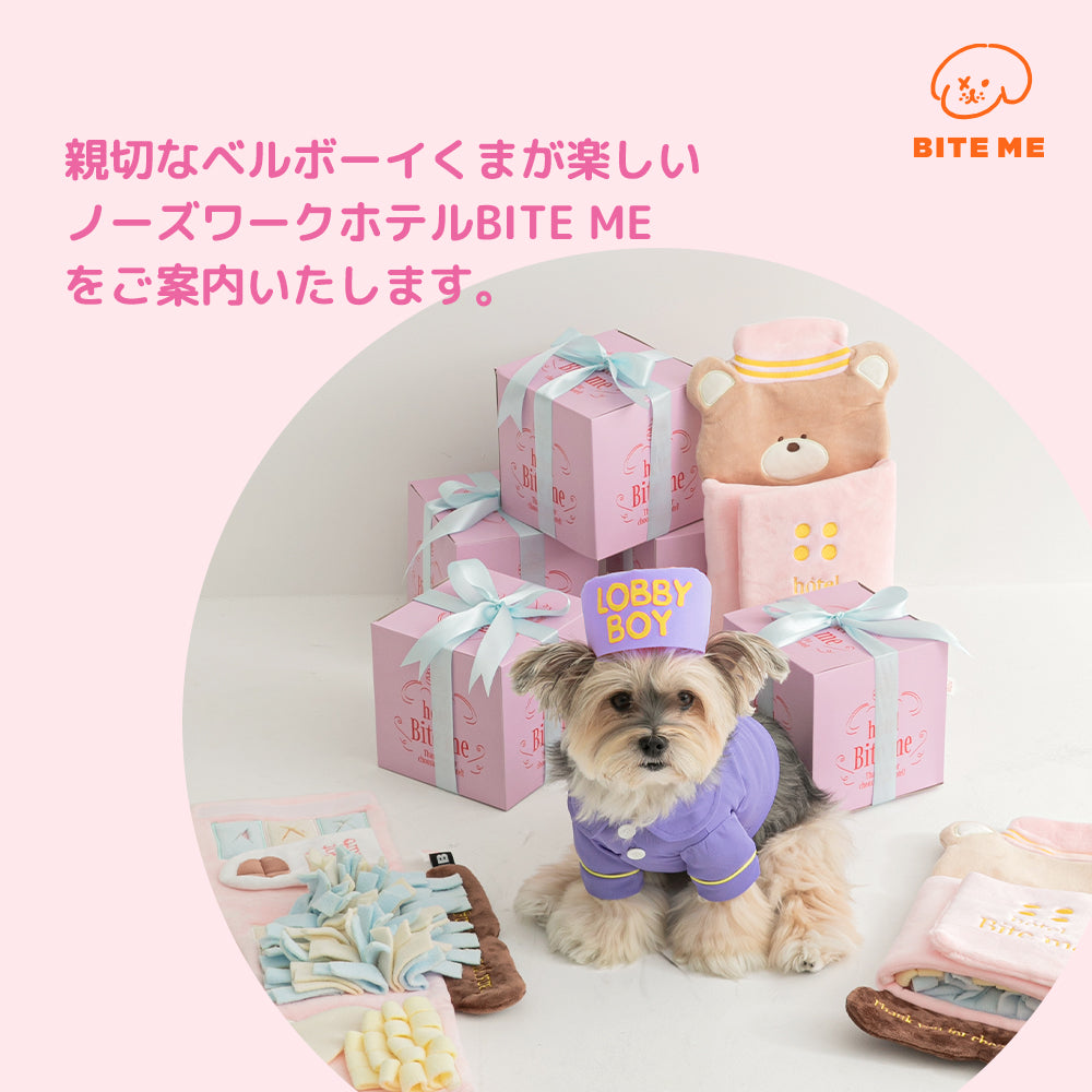 ベルボーイくまノーズワークマット