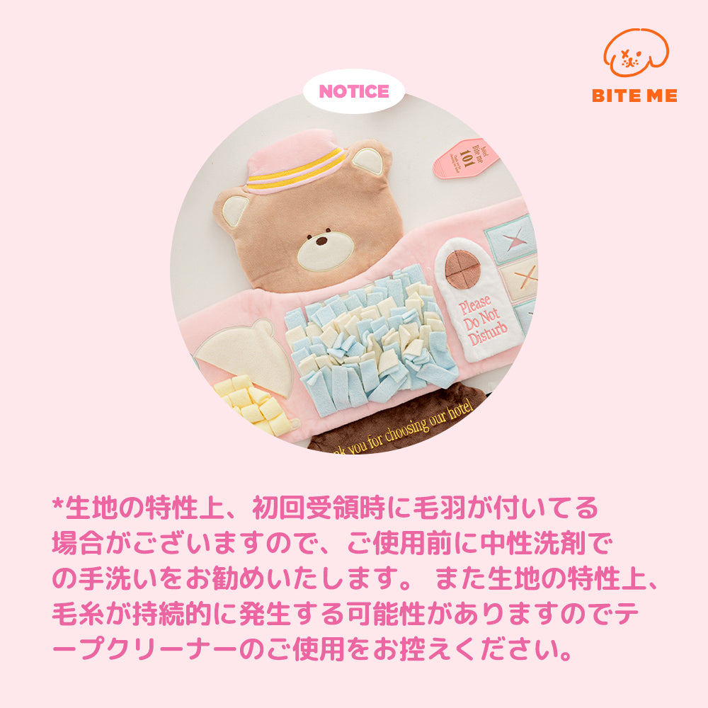 ベルボーイくまノーズワークマット